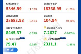 开云app官网手机版下载截图3